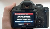 Как убрать 