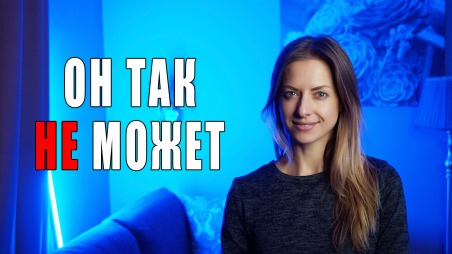 Aputure MC RGB led светильник с возможностью управления со смартфона. Обзор. Применение