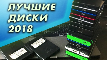 Лучшие HDD для работы с видео