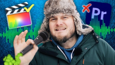 Использование эффектов в FinalCut Pro X для улучшения звука
