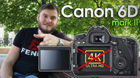 В Canon 6D Mark II не будет 4K видео / Запретные зоны для полетов квадрокоптеров / О Canon C200