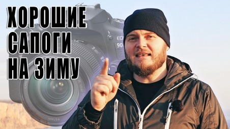 Canon 90D - лучшая APS-C 4K зеркальная камера. 