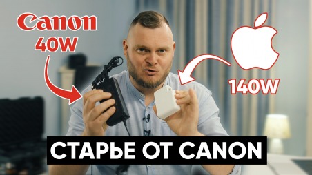 Блок питания для Canon C70. Адаптеры KFD