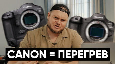 И это 