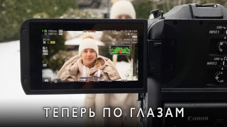 Canon C70 - новая пр ошивка 1.0.5.1 12-08-22. Автофокус по глазам и трекинг в режиме скоростной съемки