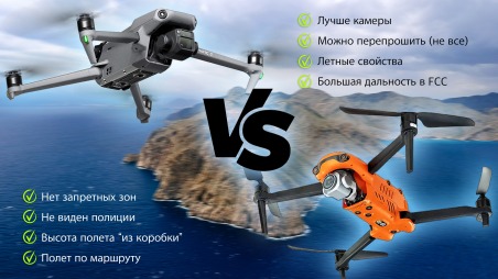 Autel или DJI? Какие дроны лучше? Все отличия в одном видео