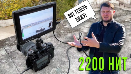 Обзор FeelWorld FW279S. Супер яркий и недорогой накамерный монитор.