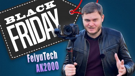Обзор FeiyuTech AK2000