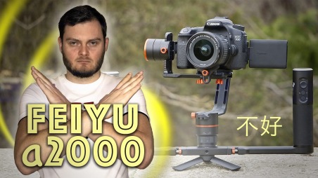 Обзор Feiyu Tech a2000
