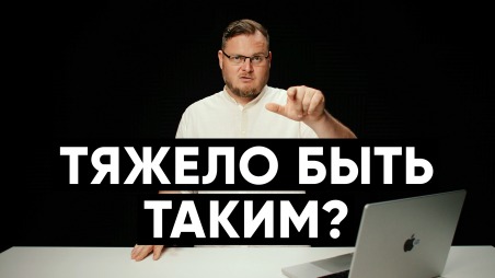 Психология нищих Сонибоев и Андроид