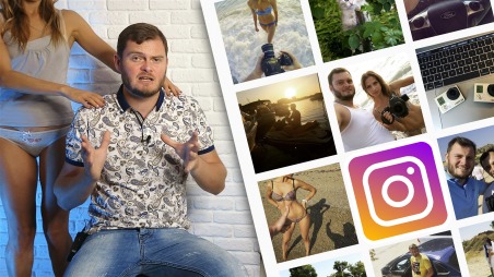 Продвижение в Instagram