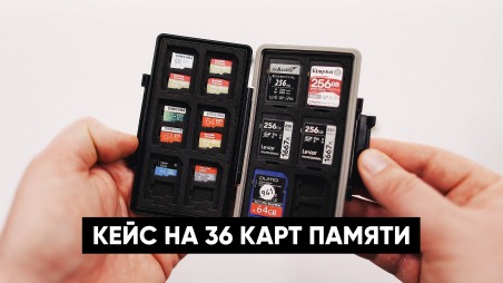 Как хранить карты памяти?