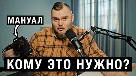 Кому нужны манульные объективы в 2026 году? Рассуждаю на примере Brightin Star 12mm F2.8