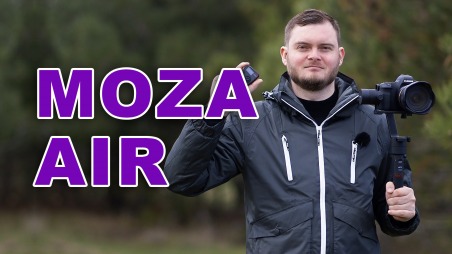 Обзор Moza Air