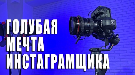 Обзор Moza Aircross 2. Стабилизатор для вертикальной съемки