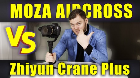 Обзор Moza Aircross