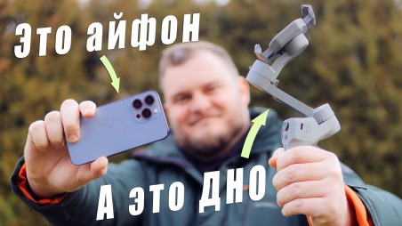 Moza Mini MX2 - худший стабилизатор для смартфона