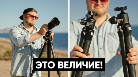 Обзор штатива Falcam TreeRoot Medium R240T и шаровых голов Falcam XB-2R и XB-3R