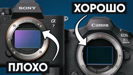 0:00 / 12:54 Объективы не покрывают всю матрицу. Байонет Sony обрезан. У Canon все хорошо