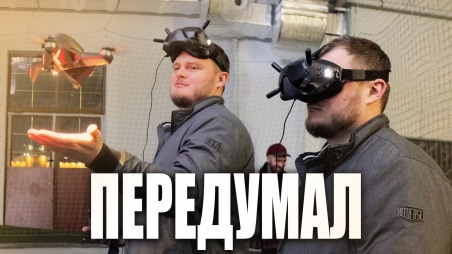 недостатки DJI FPV Drove