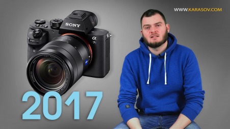 Лучший фотоаппарат для съемки видео 2017