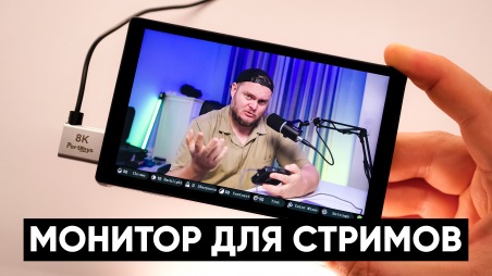 Монитор с картой видеозахвата Portkeys PL5