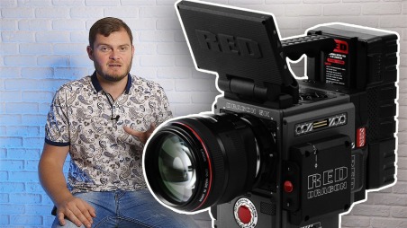 Зачем вам RED