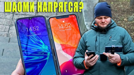 Realme 5 против iPhone 6S против iPhone 11 Pro Max. Сравнениваем качество видео и фото со всех камер.