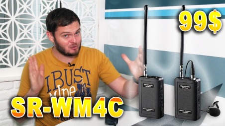 SR-WM4C - дешевле некуда! Обзор микрофонной радиосистемы Saramonic SR-WM4C.