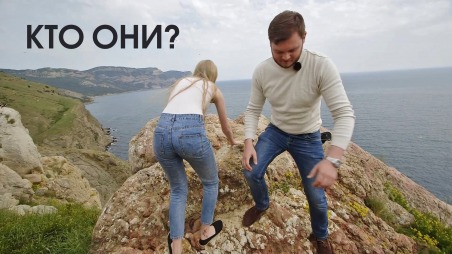 В поисках девушек