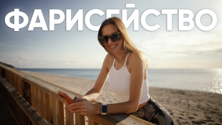 СНИМАЕТ НЕ КАМЕРА, СНИМАЕТ ЧЕЛОВЕК - лицемерие и чушь!