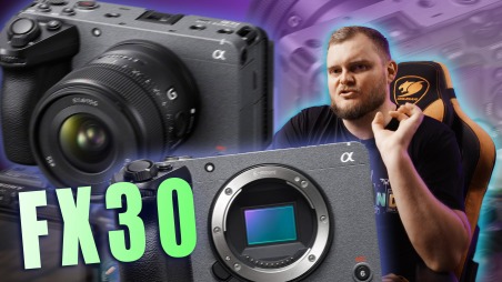 Обзор технических характеристик Sony FX30 