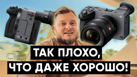 Sony FX2 - паршивая камера, которую все будут покупать!