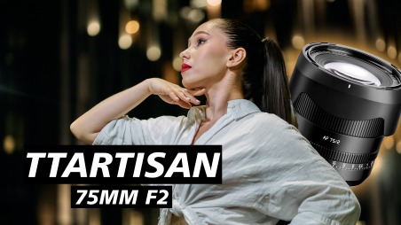 Обзор TTArtisan 75mm F2. Бюджетный портреник, который вас удивит!