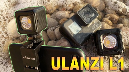 Ulanzi L1 - ОЧЕНЬ яркий и водонепроницаемый. Обзор.