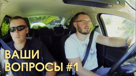 Андрей Карасев отвечает на вопросы.