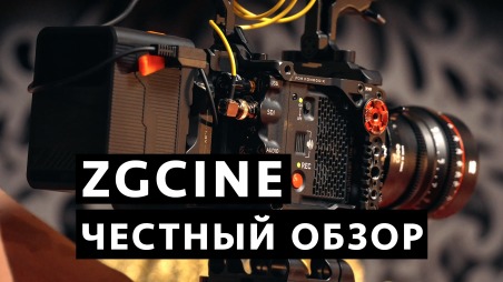 Обзор V-mount батарей ZGCINE ZG-X160 и ZG-X222
