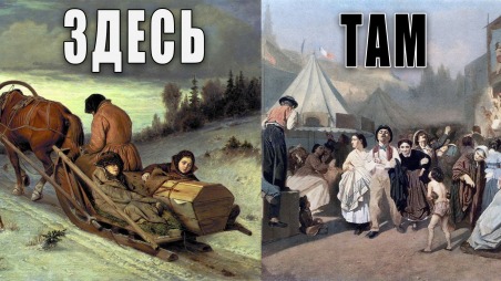 Творчество дома / заграницей