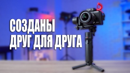 Обзор Zhiyun Crane M2. Компактный электронный стабилизатор для небольлших камер, экшн-камер и смартфонов. Тестирование с  Canon M6 Mark II