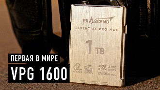 Exascend Essential Pro Max - первая в мире карта памяти VPG1