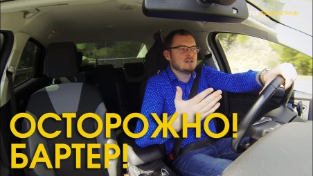 Бартер в работе видеографа