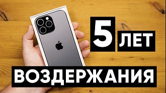 Для чего я купил iPhone 16 Pro Max? Почему потерял интерес к теме съемки на смартфон?