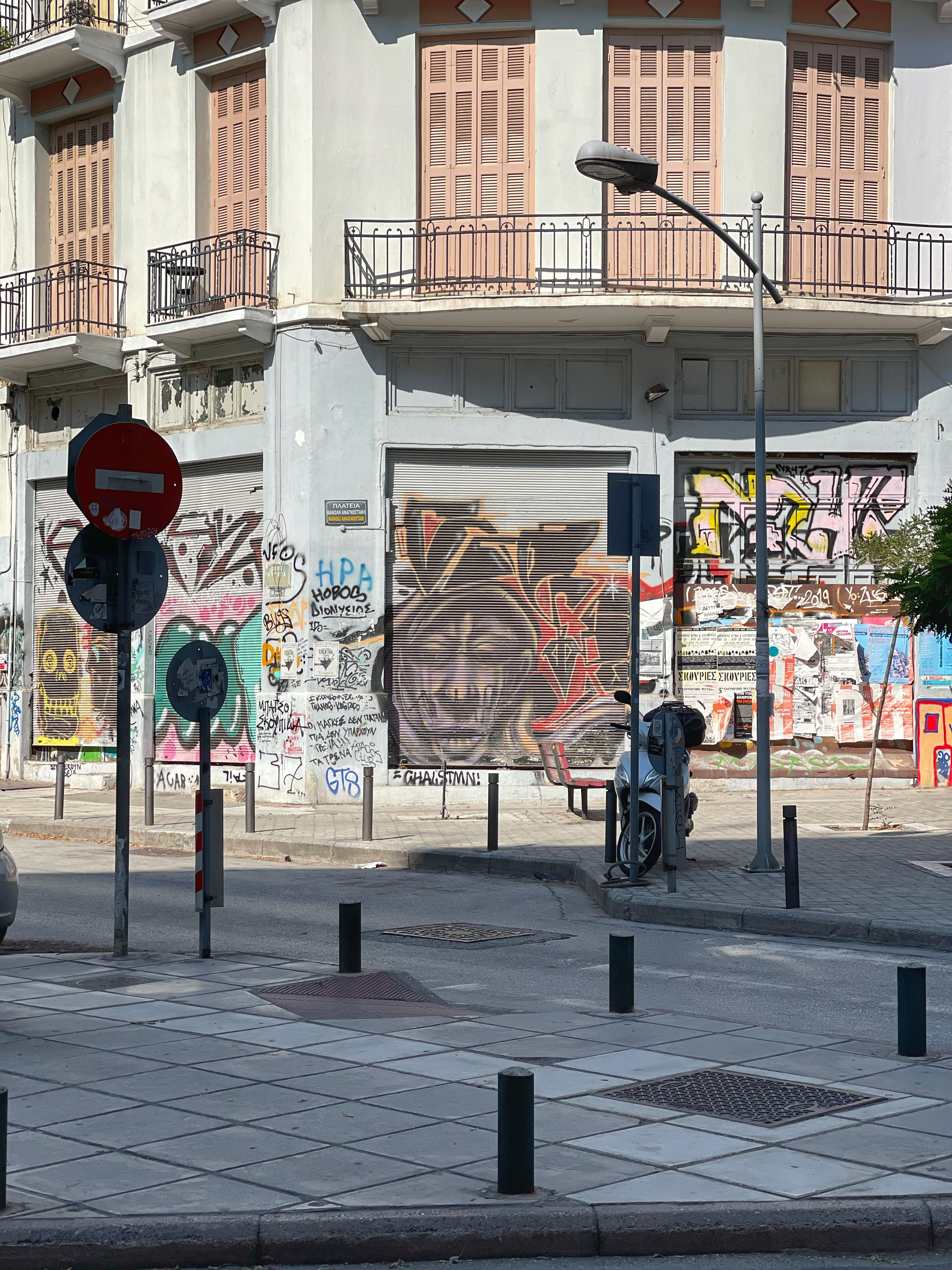 Графити Салоники