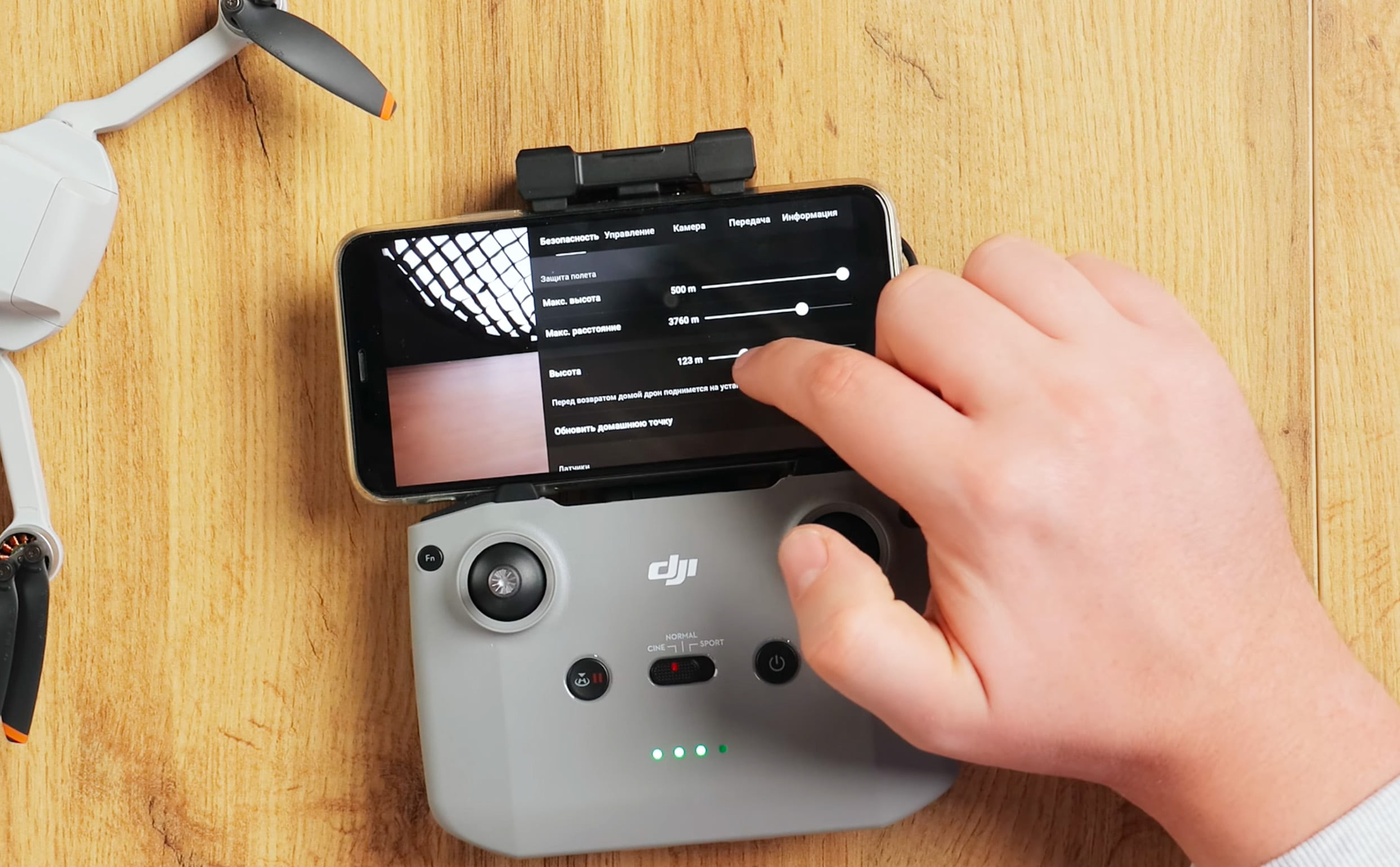 DJI Mini 2 высота возврата домой