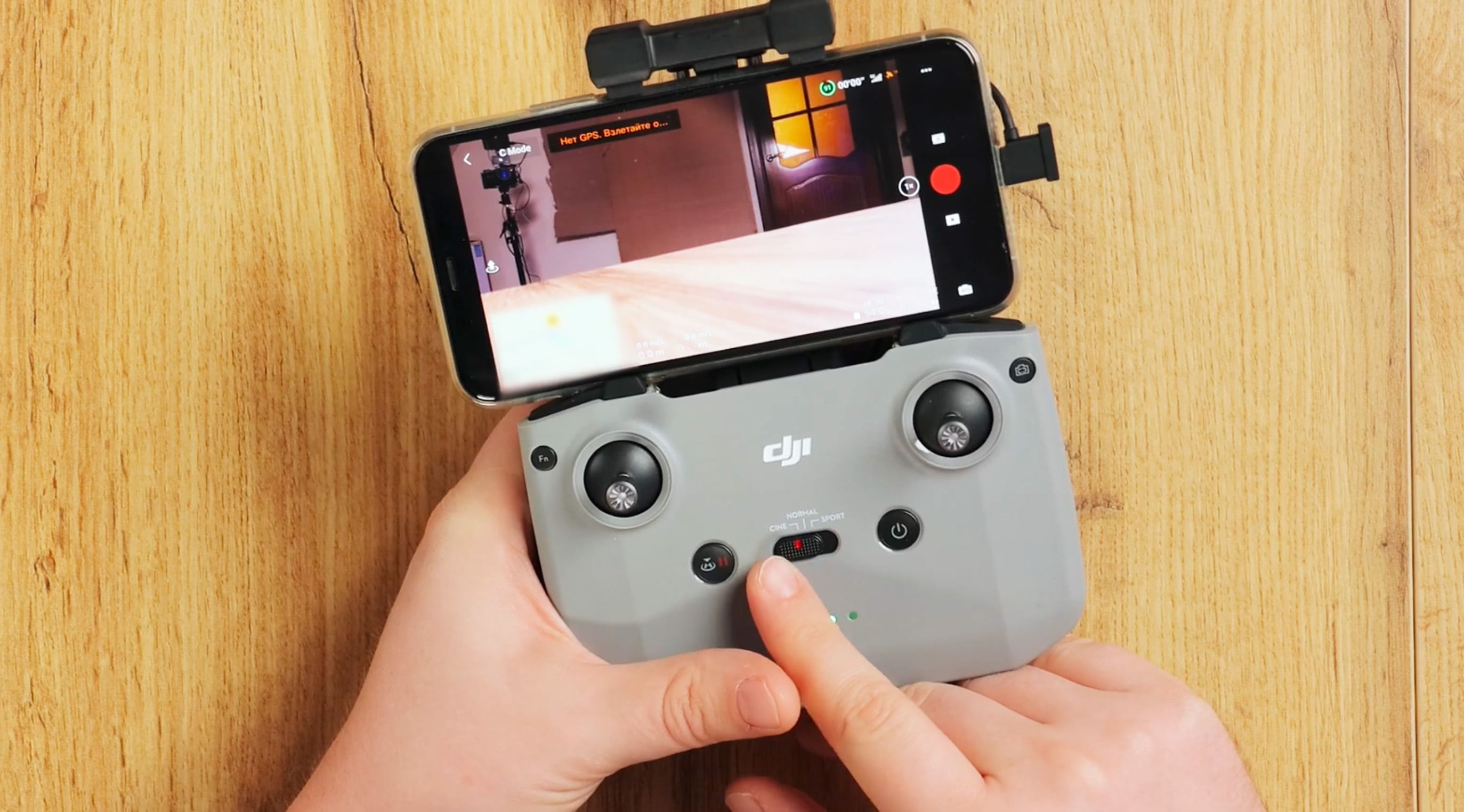 DJI Mini 2 пульт