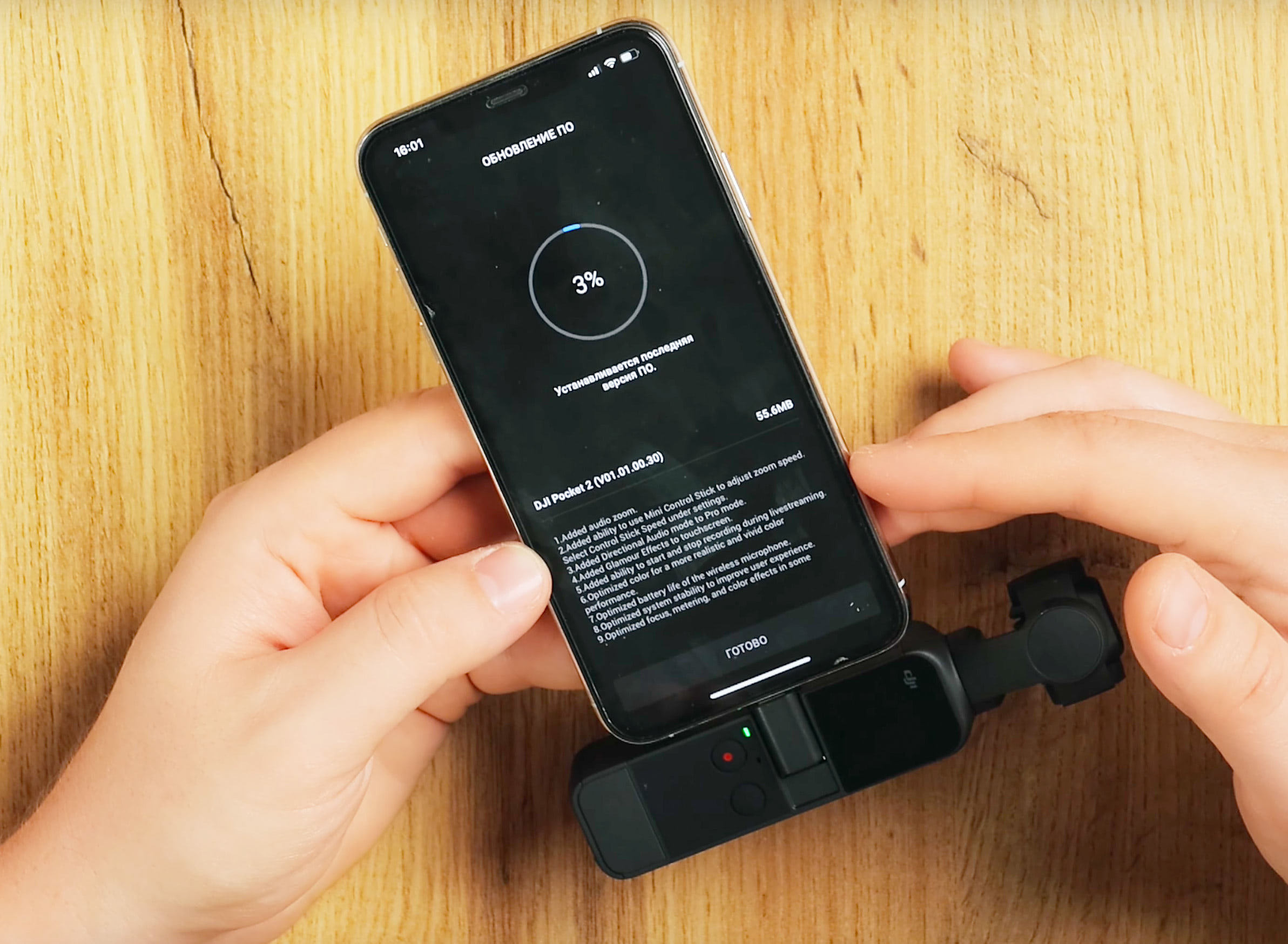 Подключение Dji Pocket 2 к смартфону
