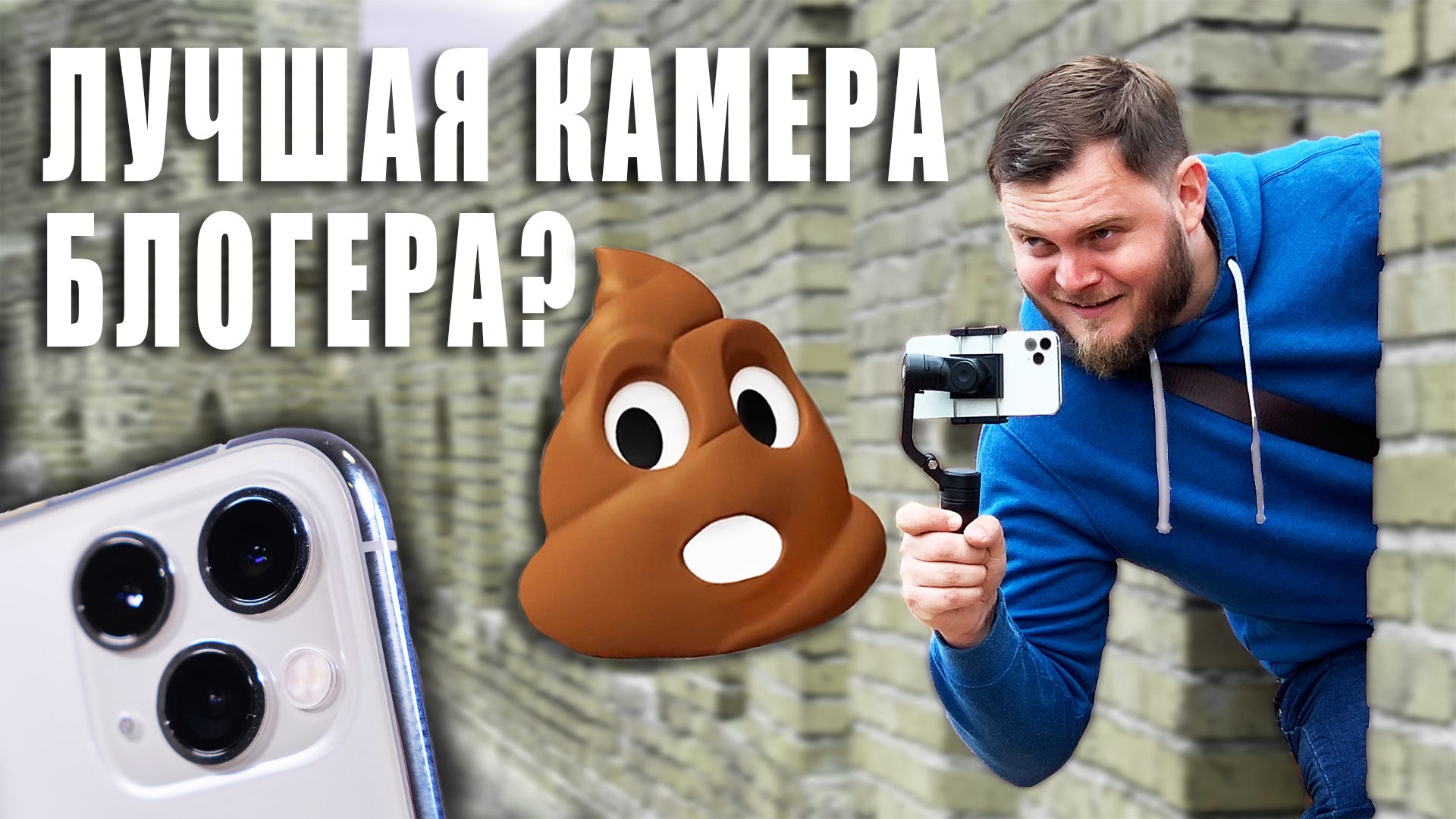 Полный обзор iPhone 11 Pro Max. Съемка видео в 4K 60 fps.